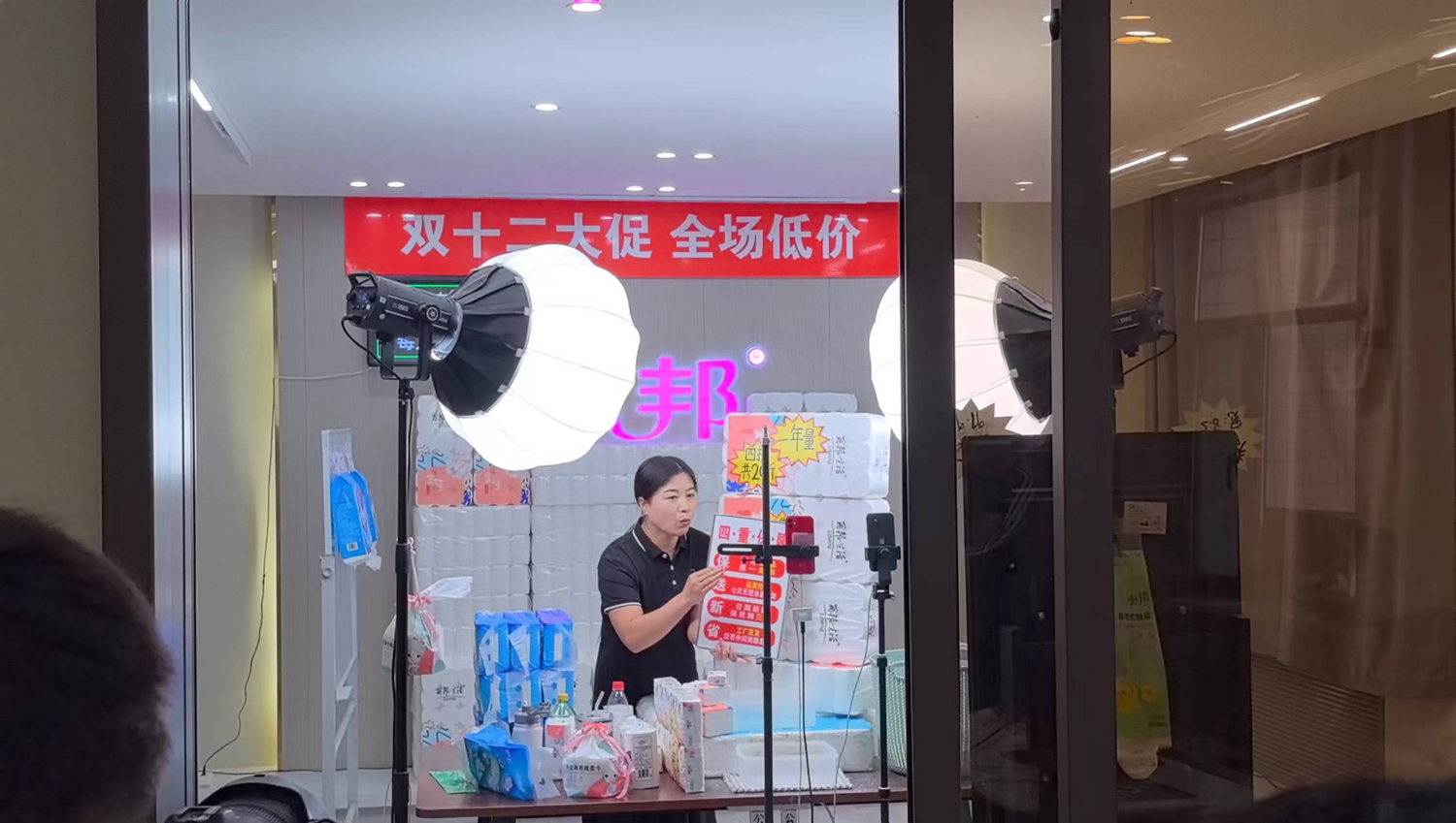 保定市满城区：AI赋能新电商 助力纸企育新人_fororder_丽邦电商直播间 摄影 周雪
