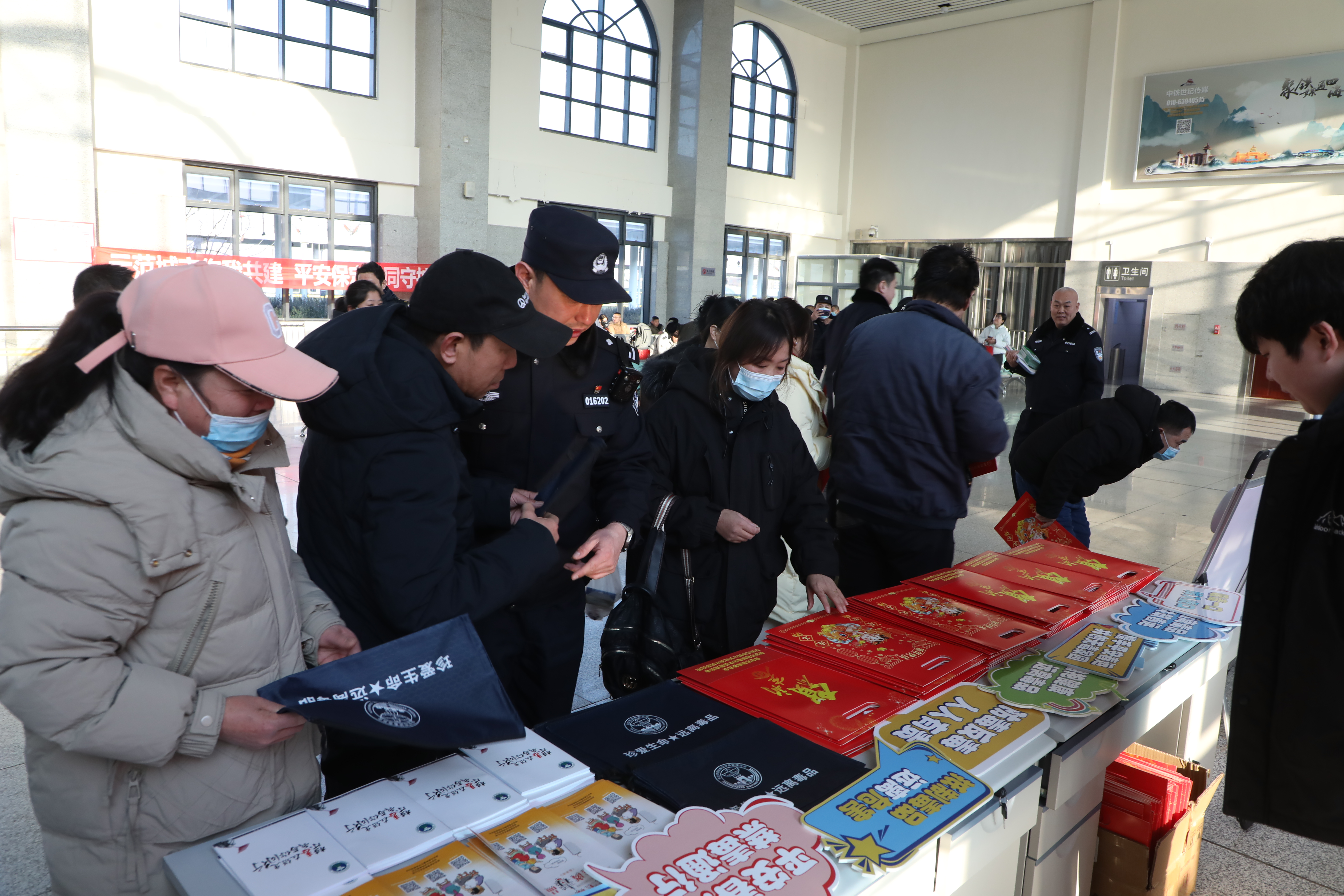 保定徐水：反诈禁毒宣传进车站 守护旅客“平安年”