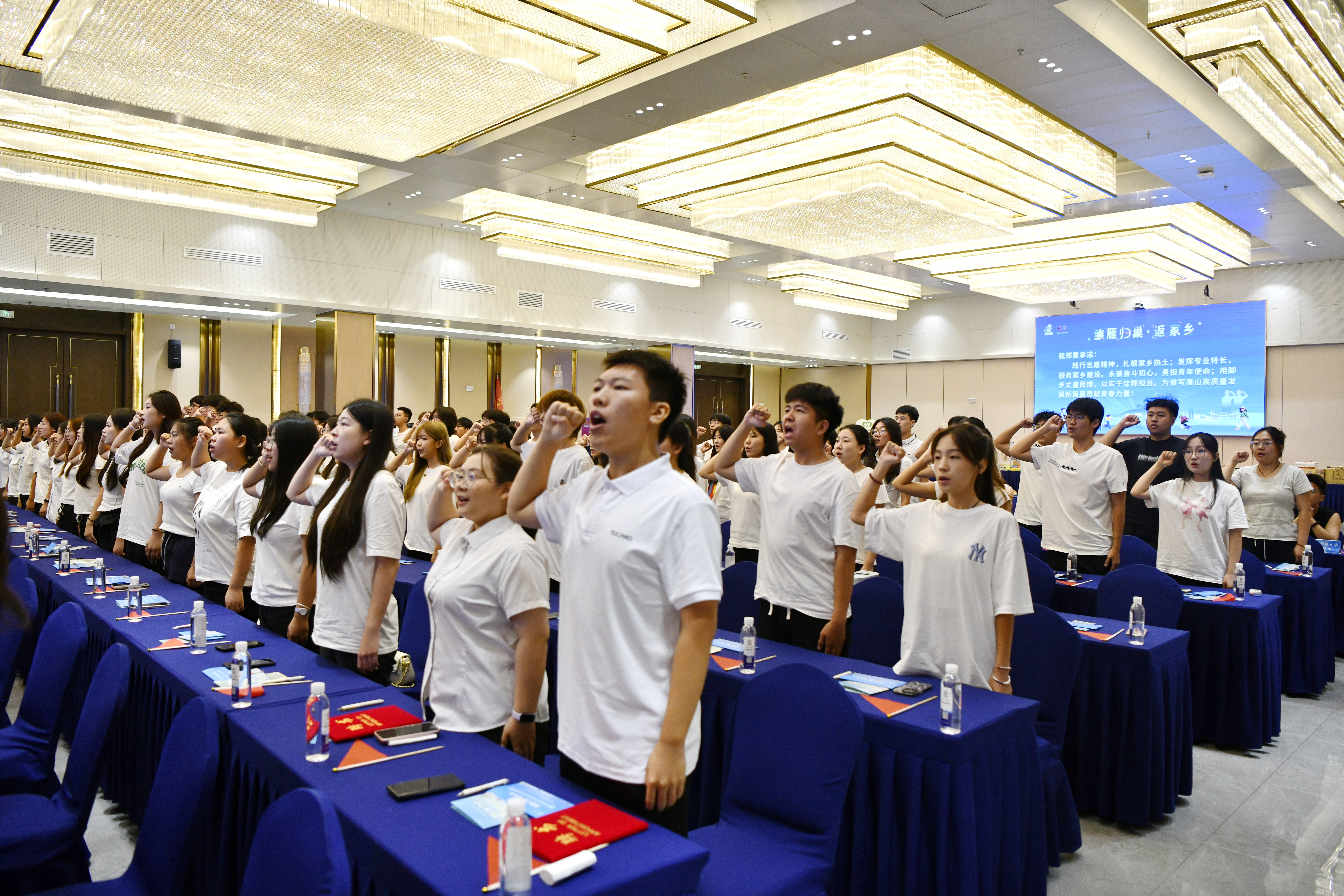 唐山市2025年大学生返家乡实践活动在迁安启动_fororder_微信图片_202507211204252