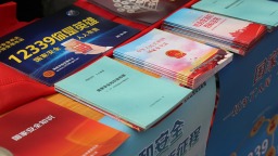 河北顺平：普法宣传筑防线 国家安全入人心