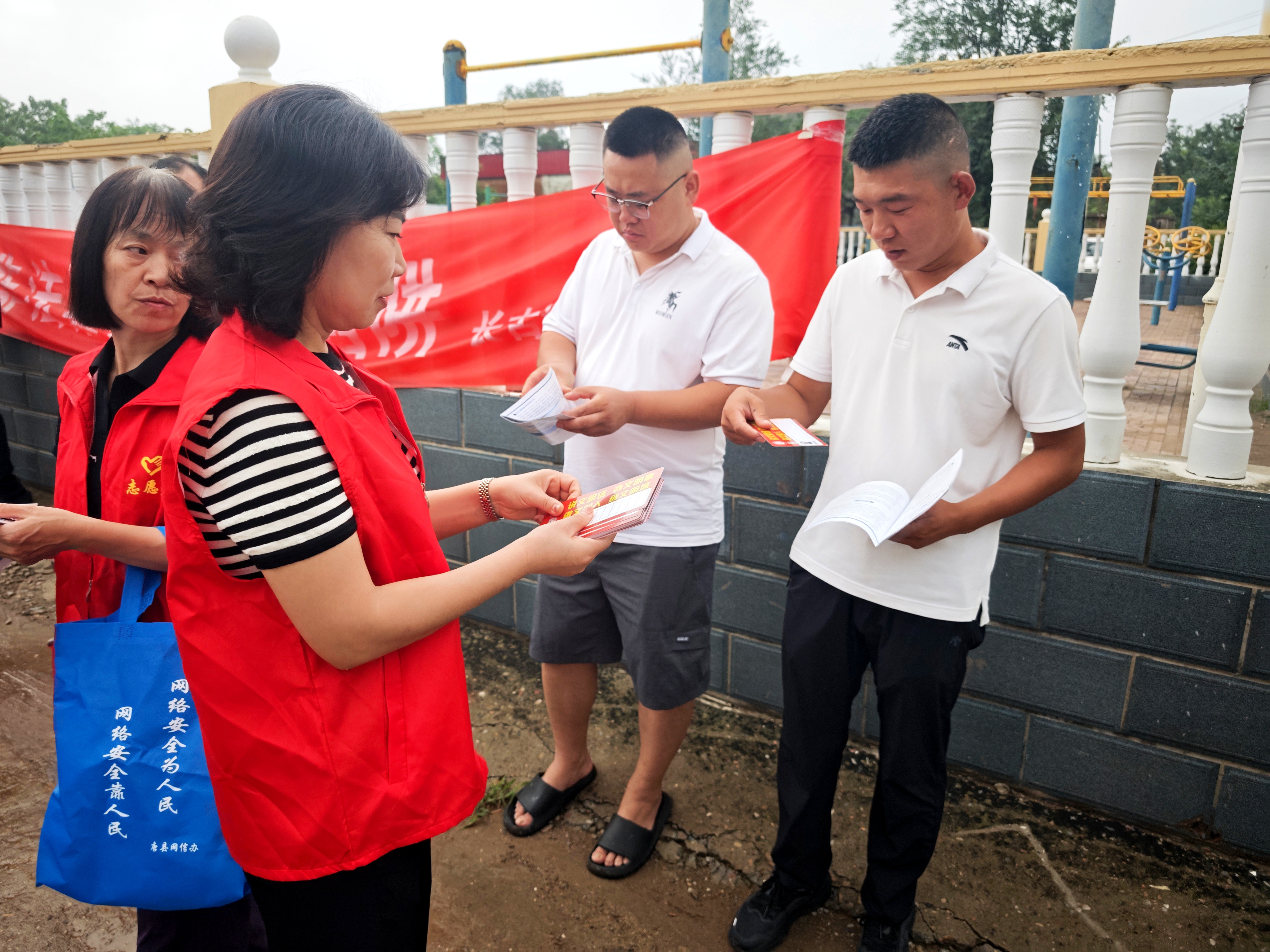 河北唐县：网络安全进乡村 数字素养促提升_fororder_在唐县长古城村，志愿者发放网络安全宣传资料