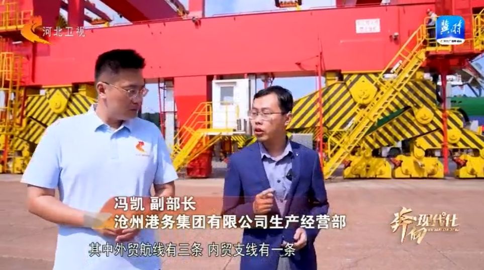 河北:改革开放谱新篇