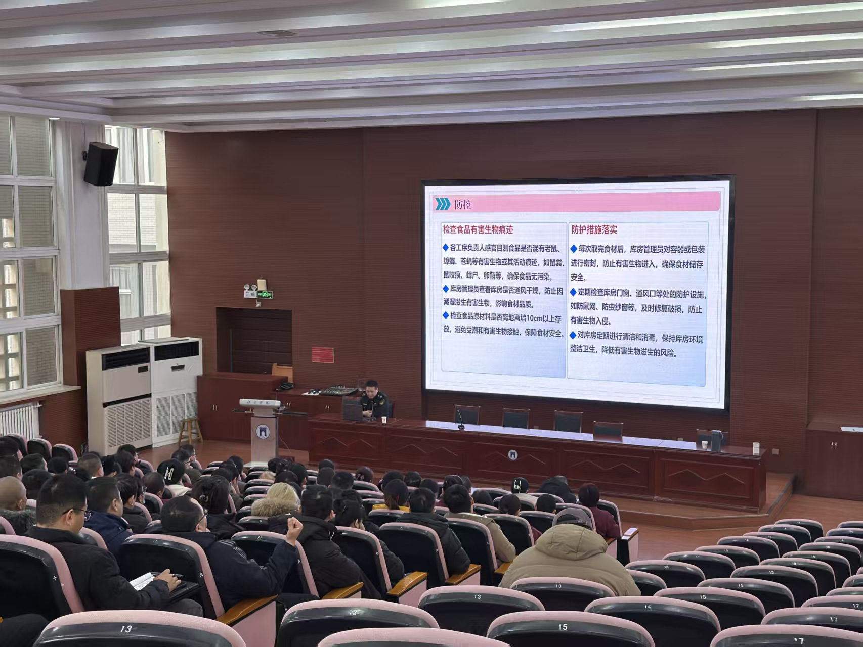 开学之前强培训 精准服务护平安——莲池区市场监管局靠前服务筑牢校园食品安全防线_fororder_7f9d531816b97f8522f938e3acd366e7