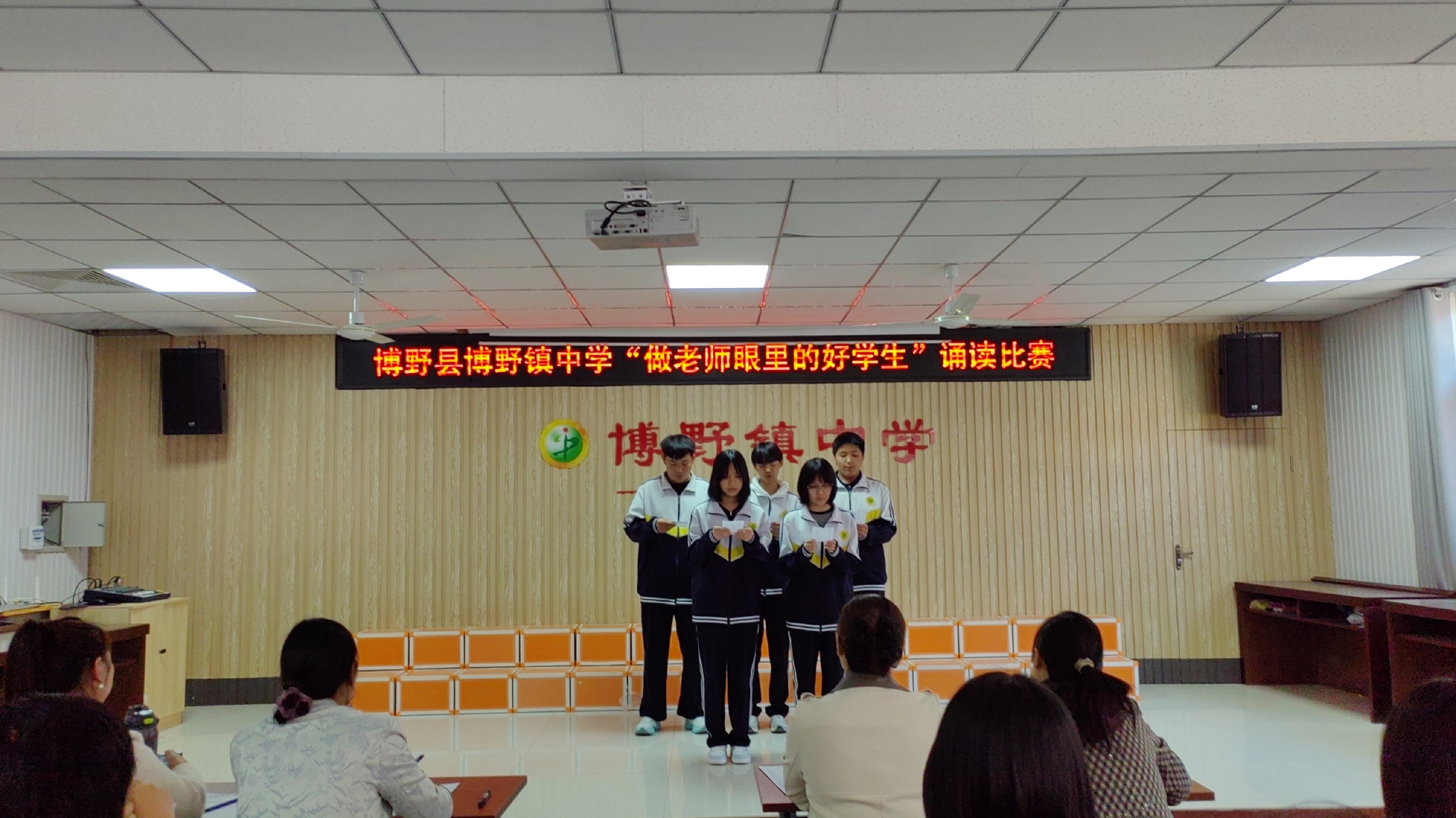 保定博野：诵读展风采 榜样润心田_fororder_2