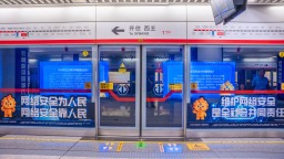 石家庄网络安全主题地铁站惊艳亮相
