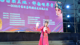 河北迁安：2026年京津冀评剧票友交流大赛总决赛圆满落幕