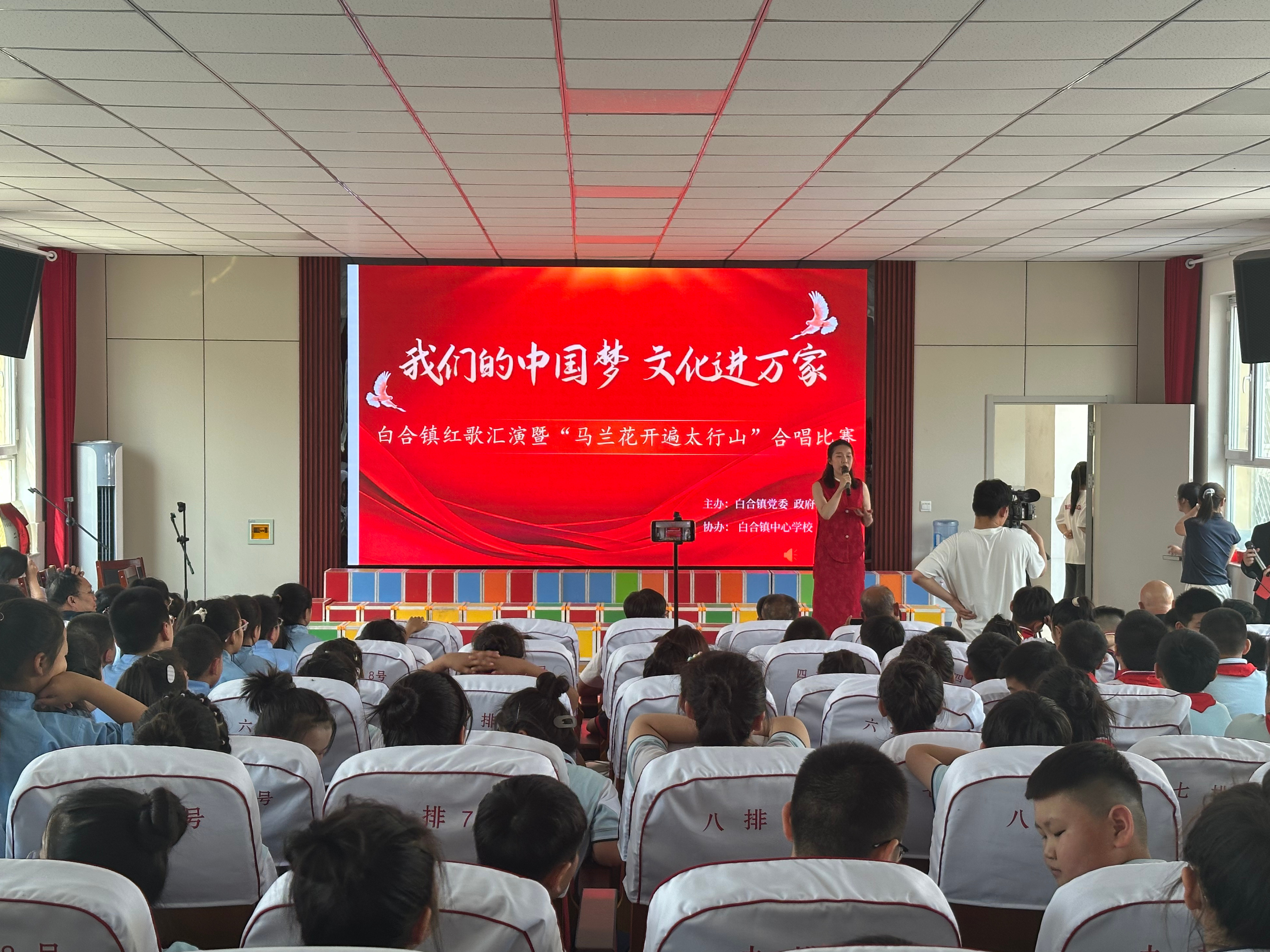 河北唐县：红歌嘹亮颂党恩 童心炽热承薪火_fororder_合唱比赛现场