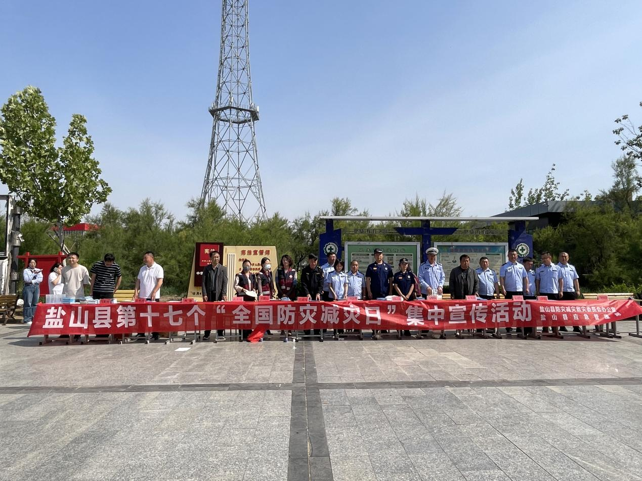 河北盐山：防灾知识进翠园 安全意识入人心_fororder_图片2