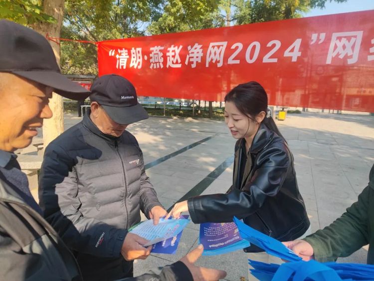石家庄灵寿：开展“清朗•燕赵净网2024”网络生态治理专项行动主题宣传活动