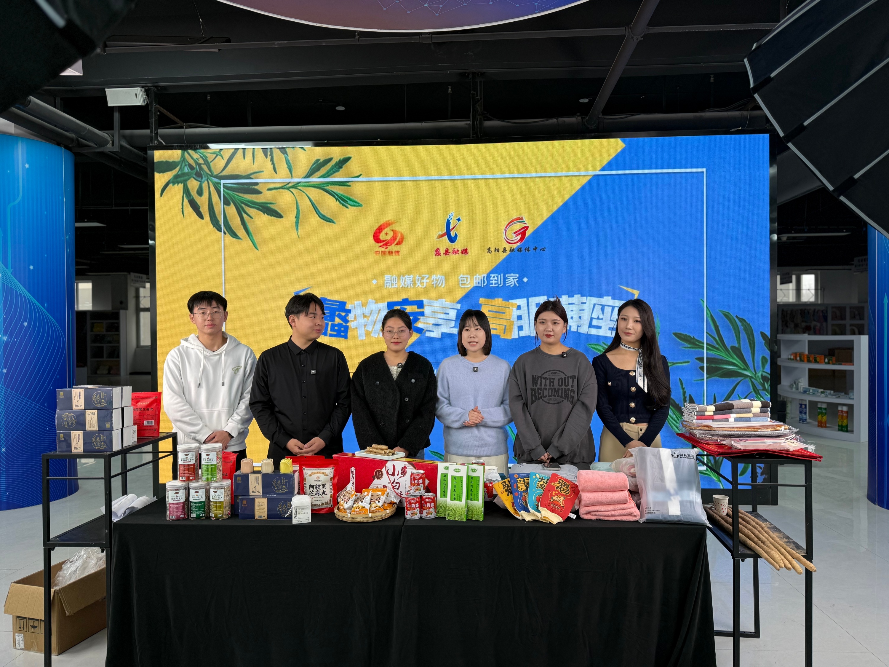 河北蠡县：三地融媒携手直播 共推农特产品走向全国_fororder_0001