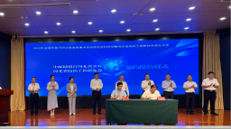 2026年全国科普月河北省省级重点活动保定系列活动启动