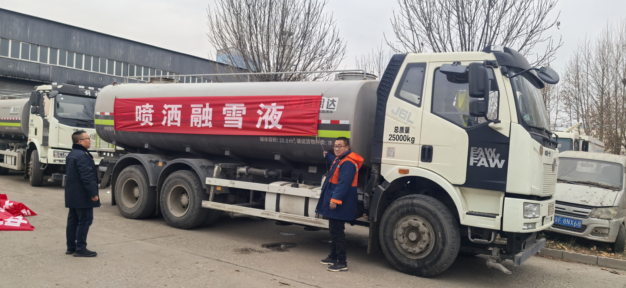 保定市满城区：以雪为令 闻雪而动 筑牢出行安全防线_fororder_满城区对辖区内所有清雪作业车辆开展全面“体检” 摄影 郭哲