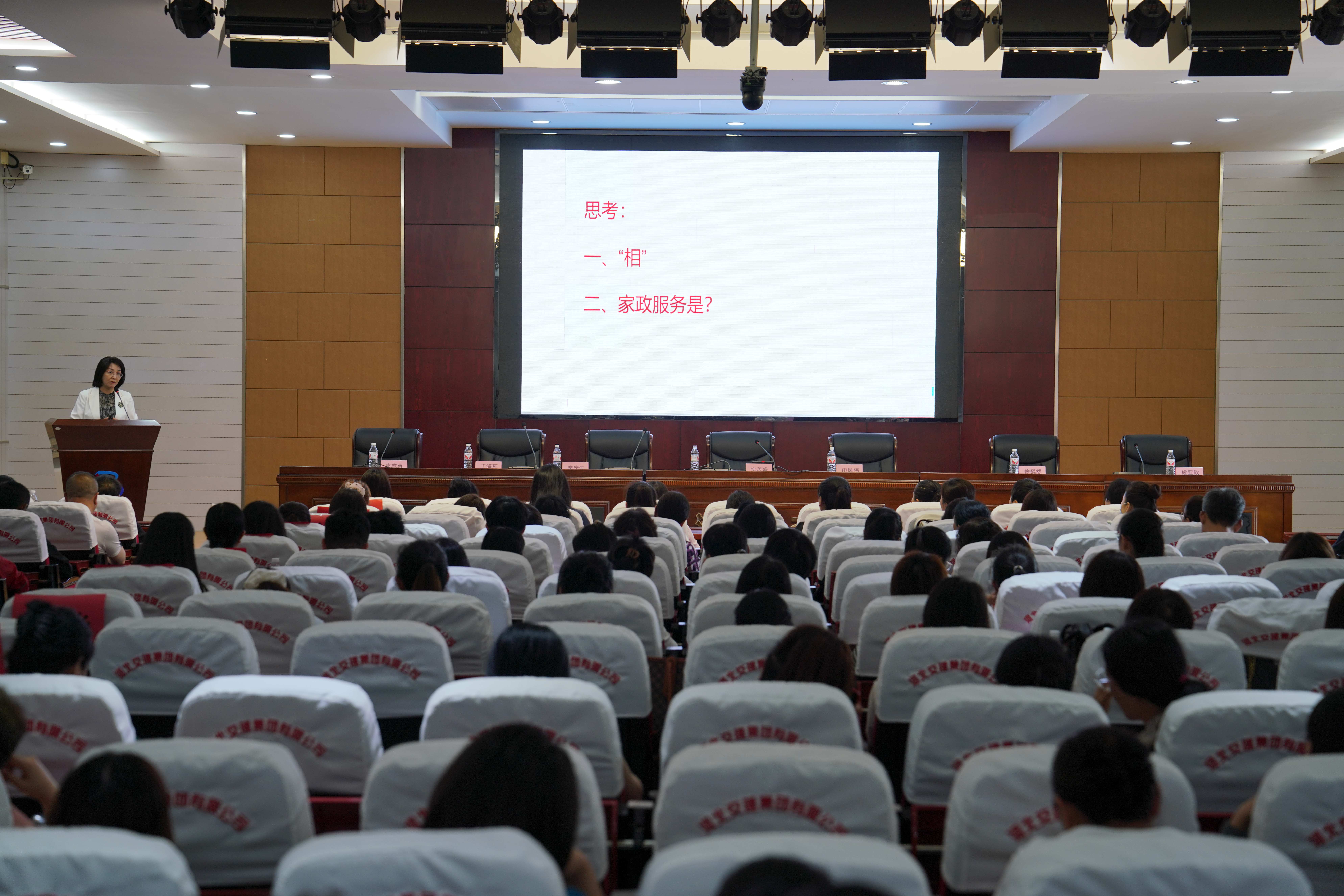 保定清苑：开展就业培训 铺就技能致富路_fororder_“河北福嫂”就业培训会现场。摄影 王磊