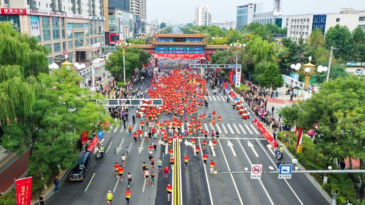 涿州举办全民健身嘉年华暨金秋招聘会喜迎国庆_fororder_1