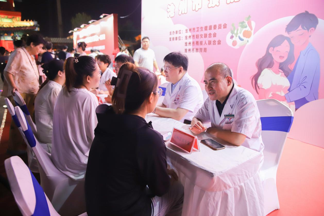 沧州市举行预防出生缺陷日宣传活动_fororder_图片2