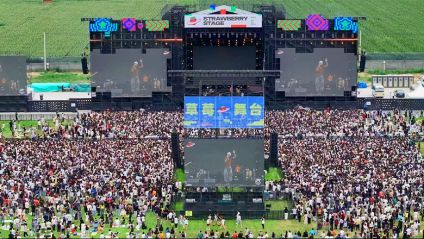 2025石家庄草莓音乐节火爆开唱
