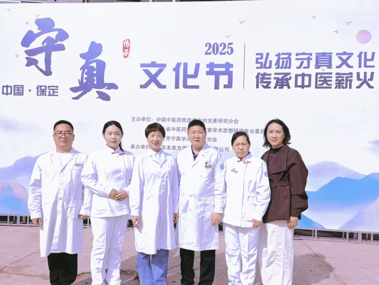 河北唐县：中医药文化节义诊活动惠民生_fororder_医护人员合影留念