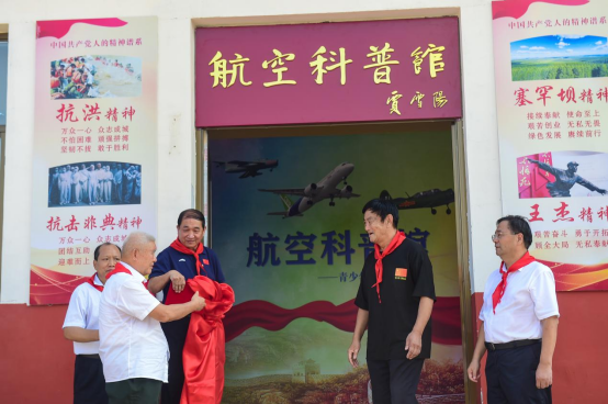 “中国好人”张长生为老区孩子捐献航空器件_fororder_“中国好人”张长生为老区孩子捐献航空器件56