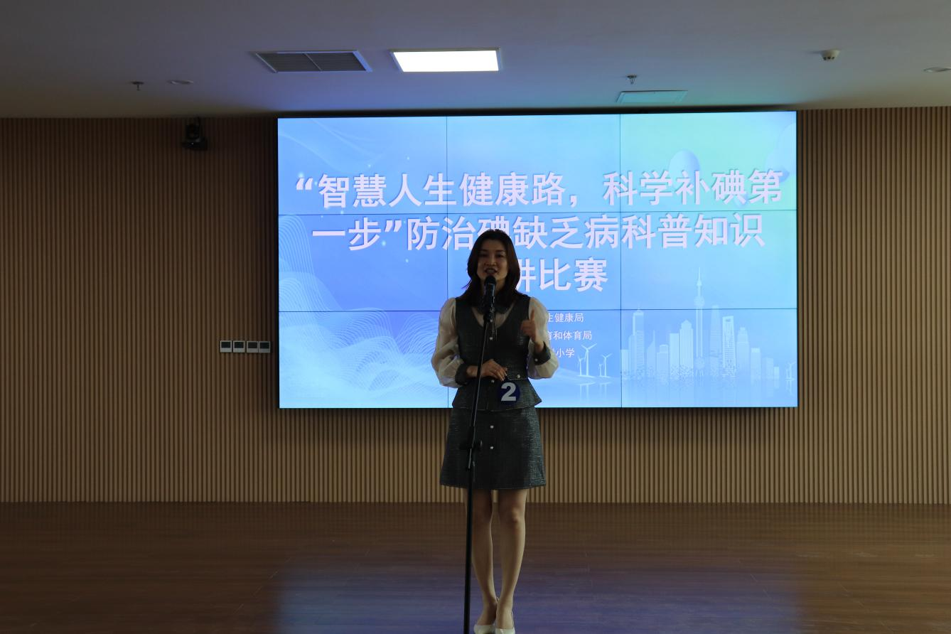 河北曲阳：一“碘”正能量 助力健康行_fororder_图片2