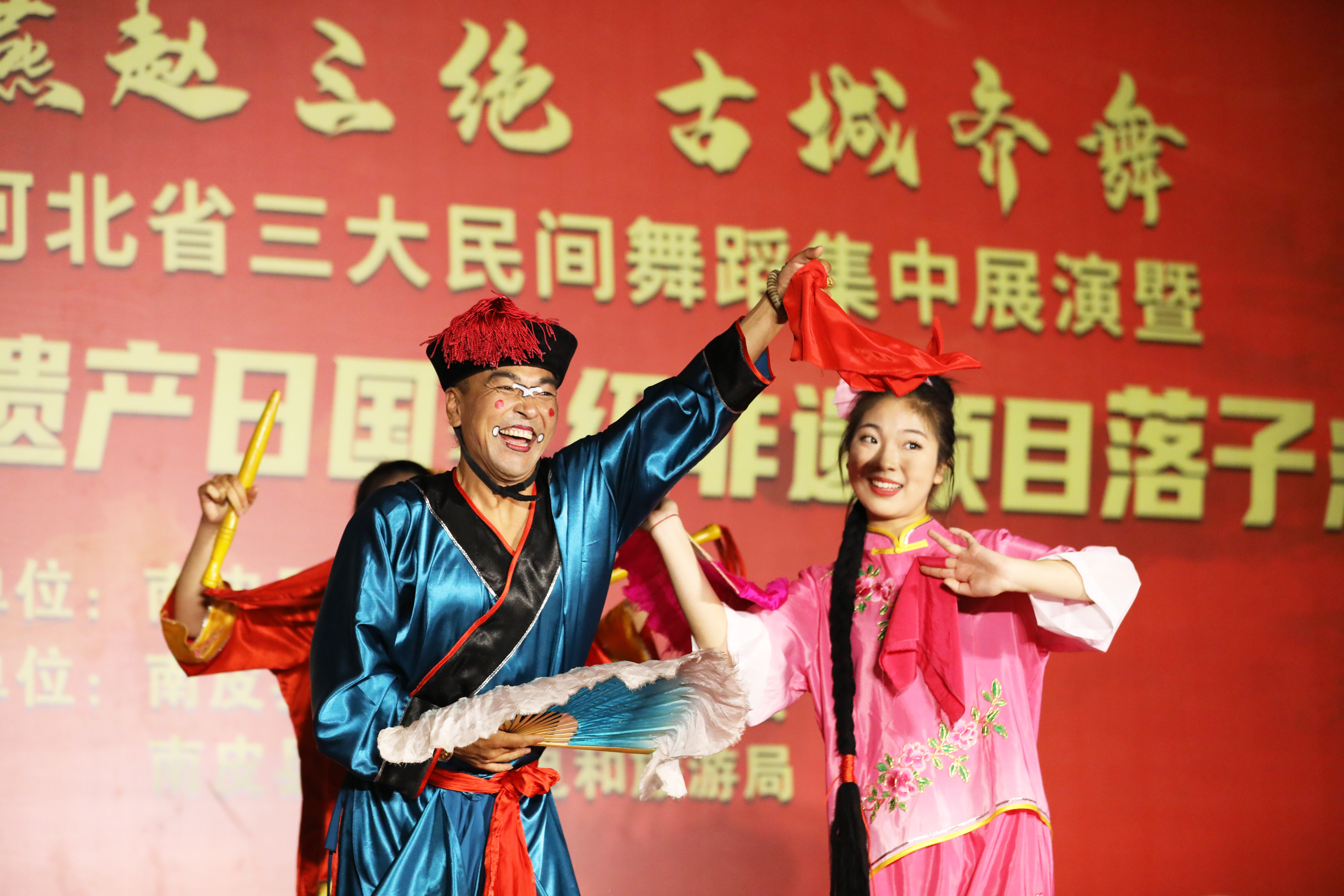 河北南皮：民间舞蹈碰撞非遗项目 文艺汇演上“大餐”_fororder_河北南皮：民间舞蹈碰撞非遗项目 文艺汇演上“大餐”2