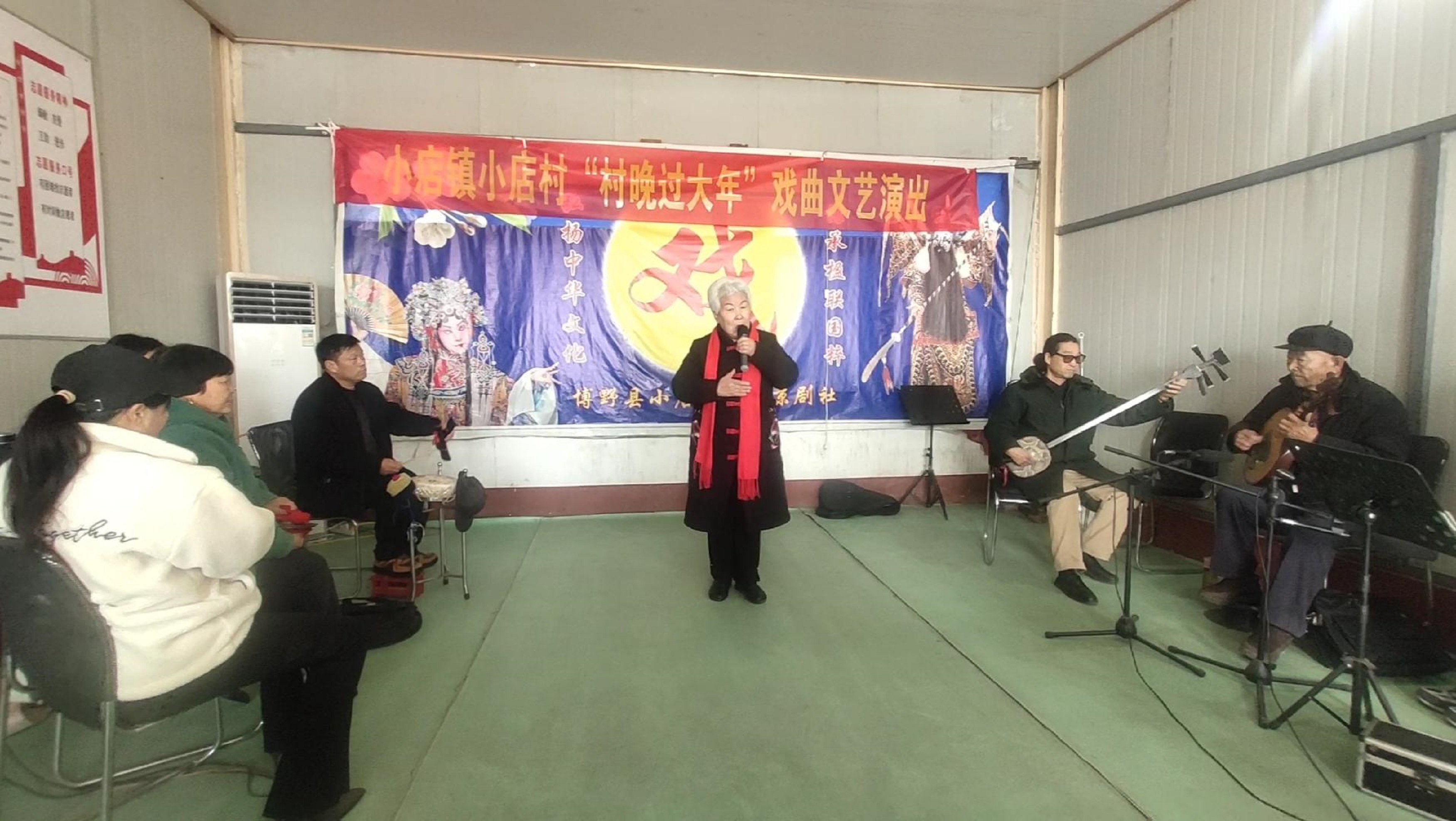 保定博野：“村晚过大年” 戏曲迎新春