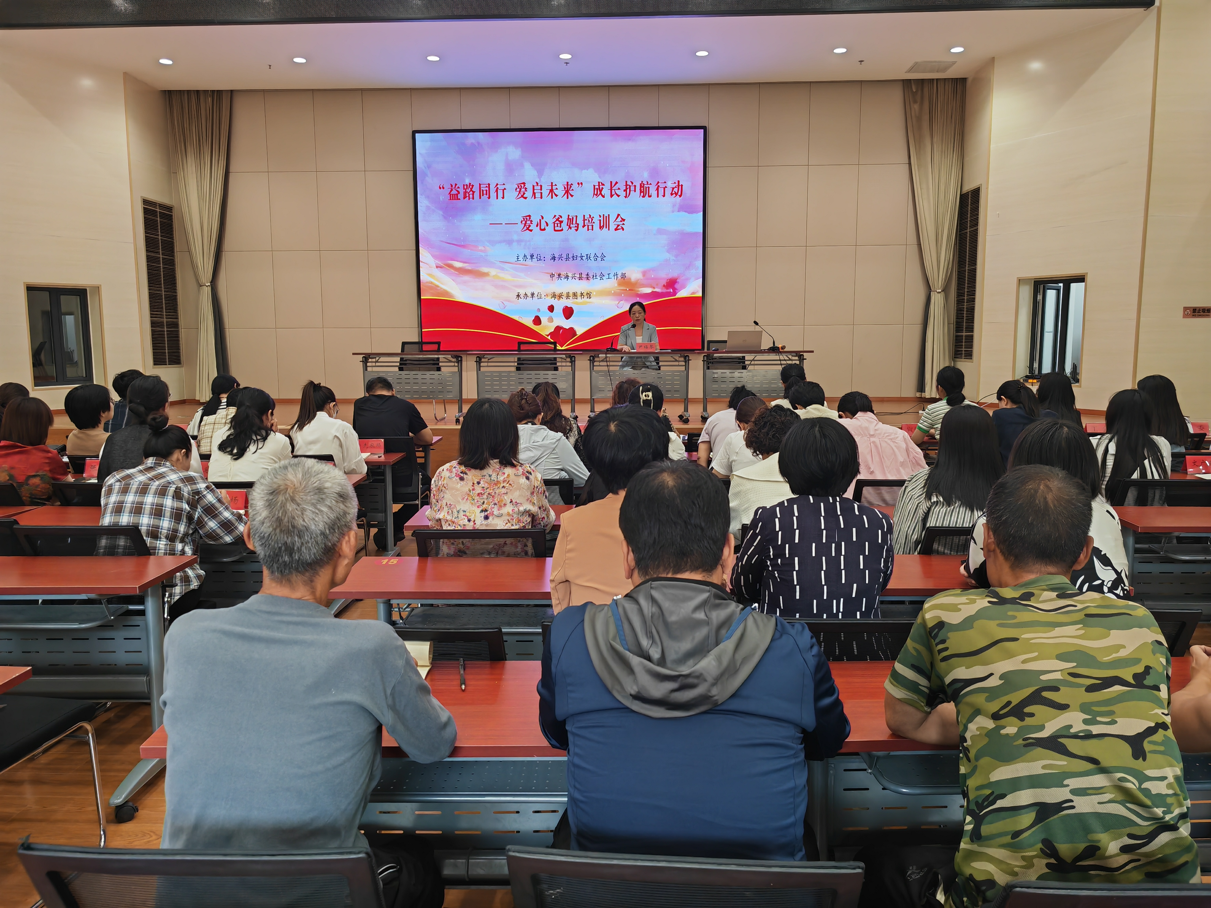 河北海兴：“爱心爸妈”蓄能充电 锻造儿童关爱“生力军”_fororder_图片5