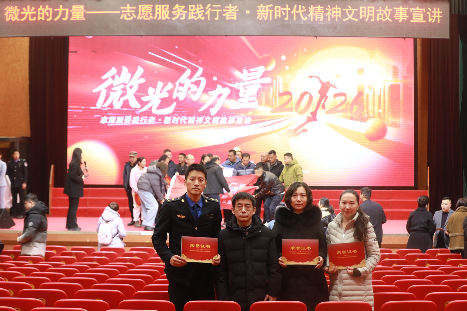 图片默认标题_fororder_满城区获奖单位、社区合影 摄影 袁野