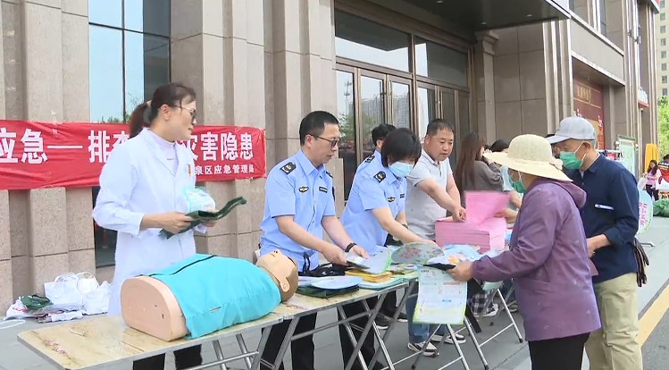 石家庄市鹿泉区：多部门联手宣传，排查身边灾害隐患_fororder_图片4