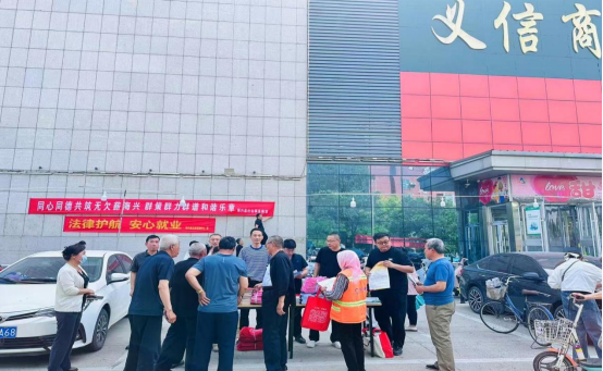 河北海兴：普及法律知识 护航安心就业_fororder_河北海兴：普及法律知识 护航安心就业504
