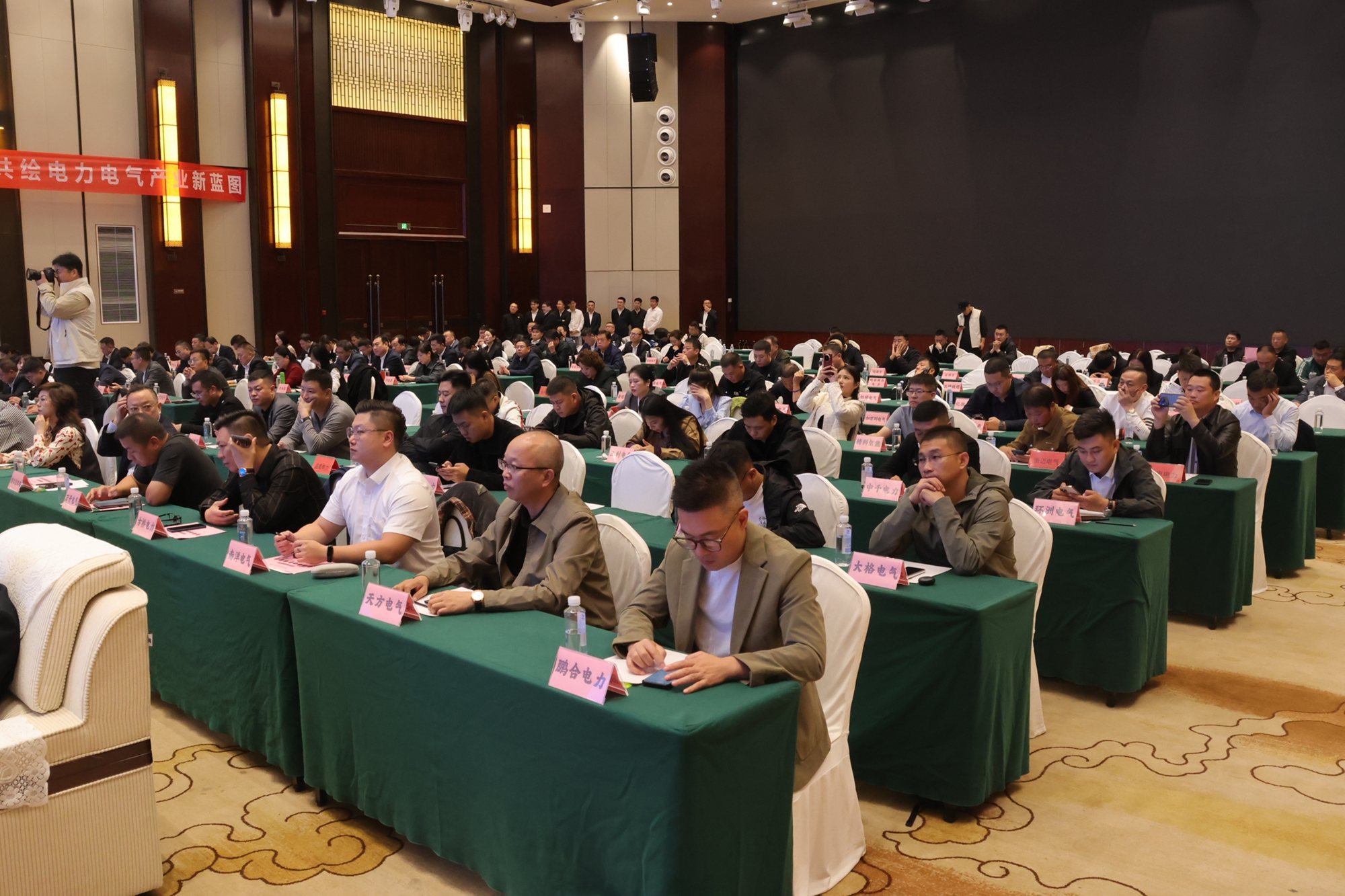 保定市满城区举行“2025温州——满城”电力电气产业合作高质量发展大会_fororder_会议现场 摄影 张晗