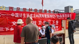河北唐县：“三下乡” 服务暖民心 文艺惠民助振兴