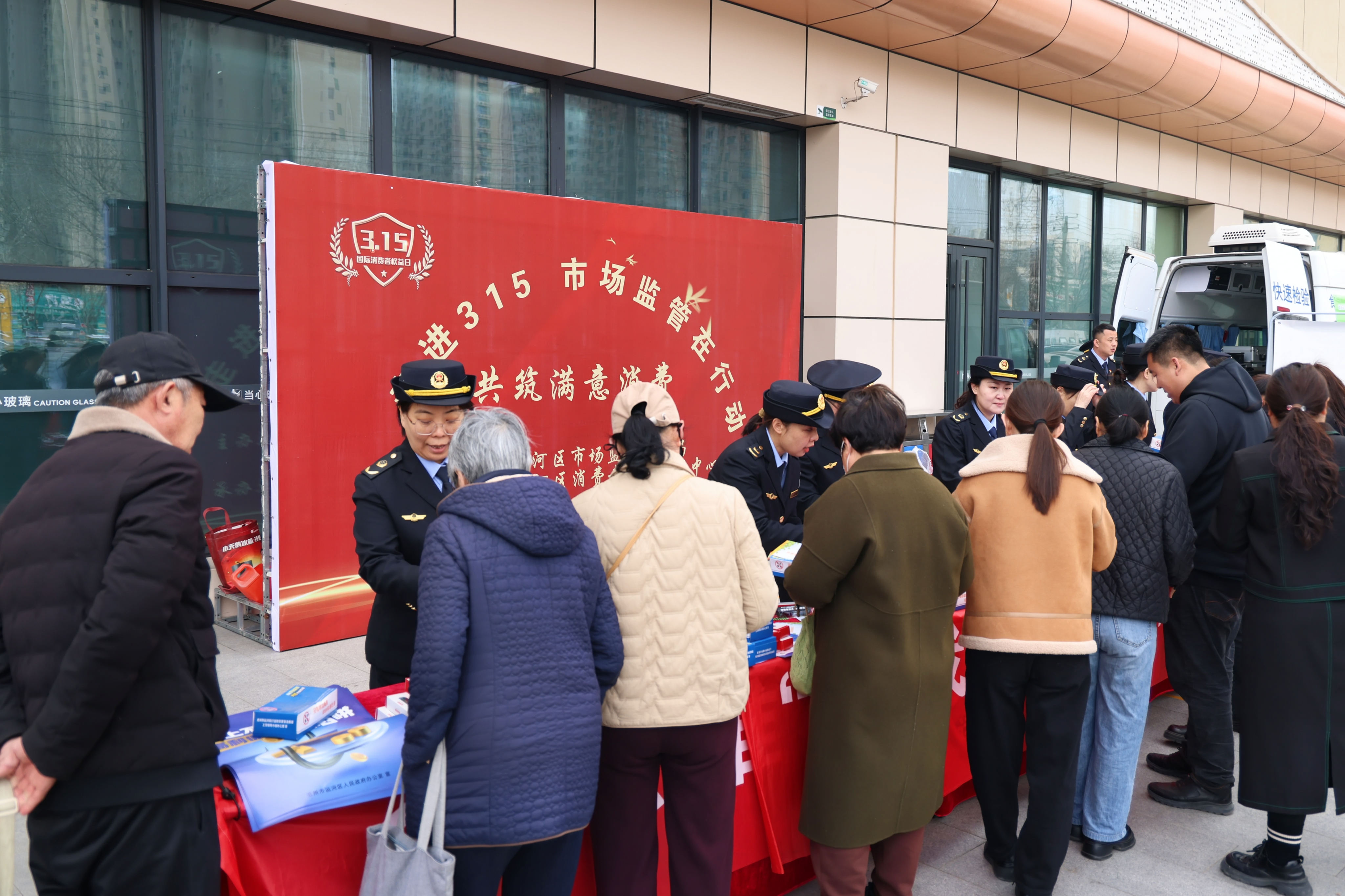 沧州运河区：3·15监管护航 共筑满意消费圈_fororder_图片1
