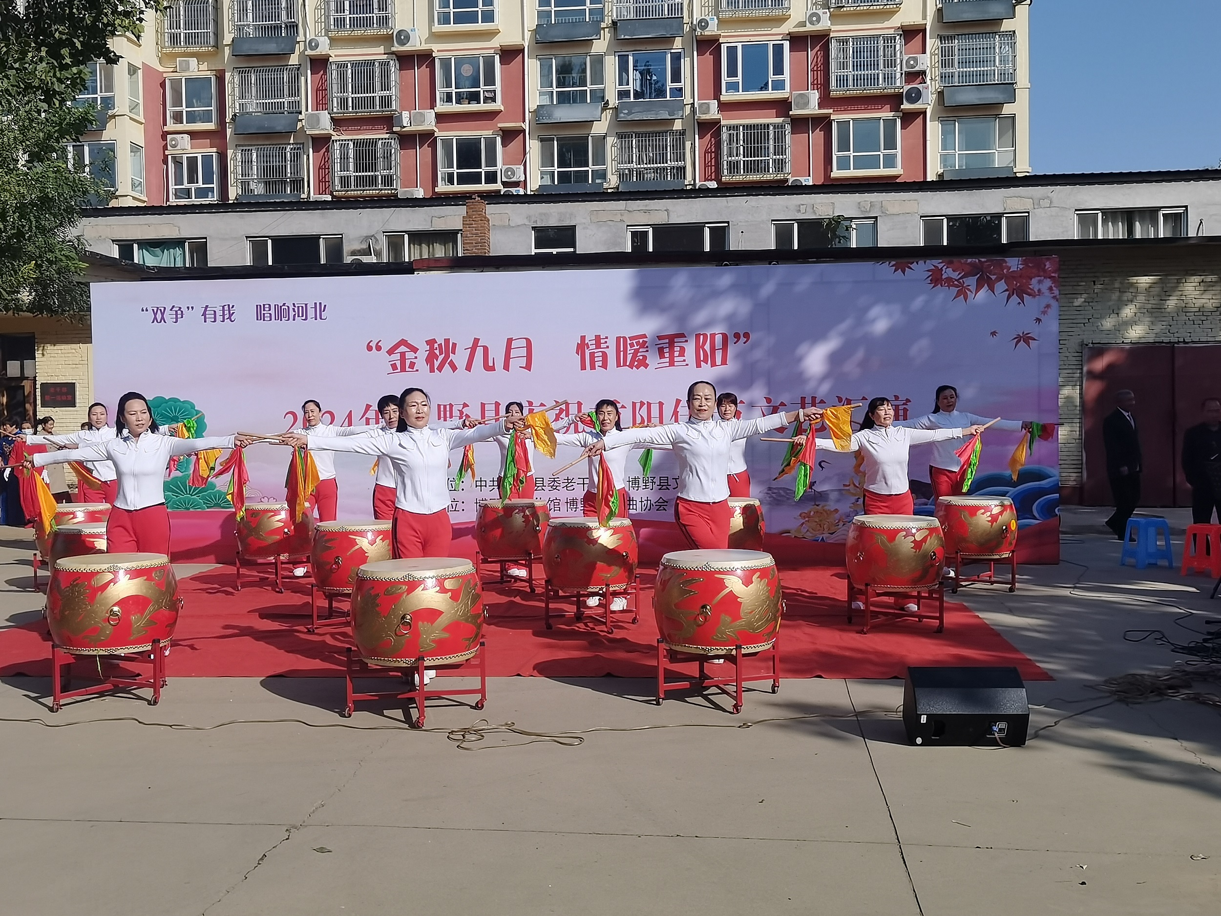 保定博野：九九重阳节 浓浓敬老情