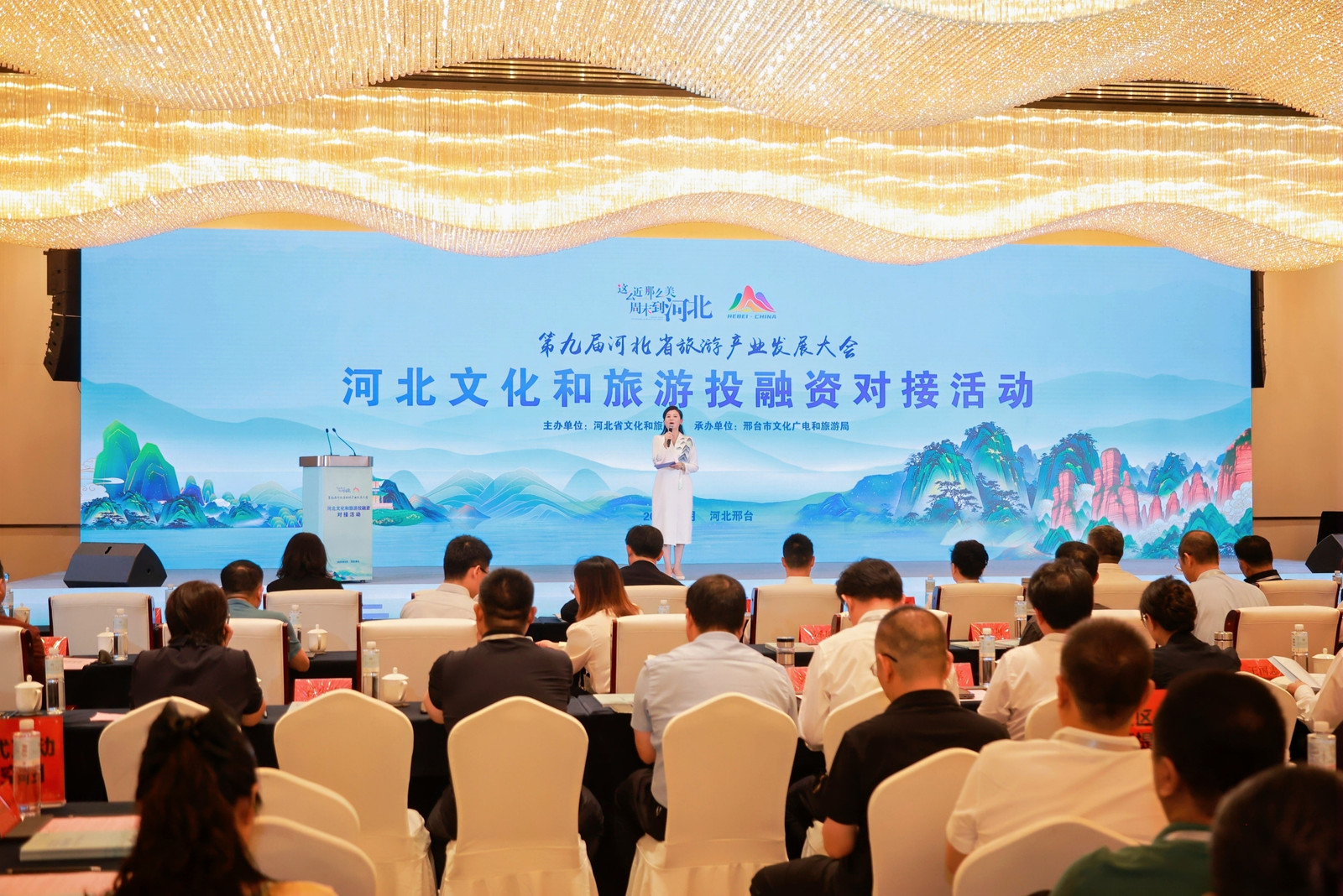 搭平台 畅供需 促融合 河北文化和旅游投融资对接活动在邢台举办_fororder_PAN_5159-3969201776
