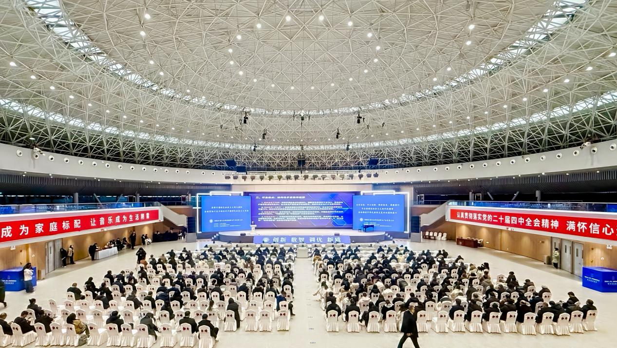 2025中国乐器行业科创发展大会在河北肃宁启幕 共绘产业升级新蓝图_fororder_image001