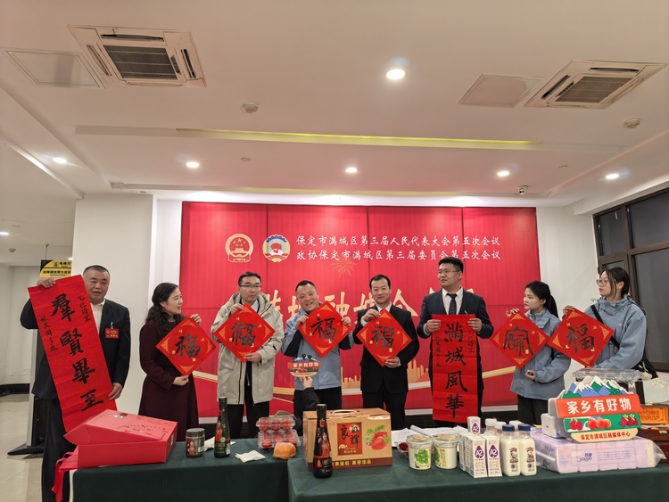 保定市滿城區:兩會融媒會客廳 邀您來做客