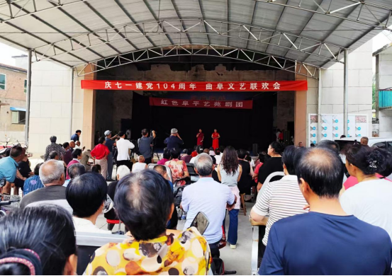河北曲阳开展“七一”主题系列活动_fororder_河北曲阳开展“七一”主题系列活动237