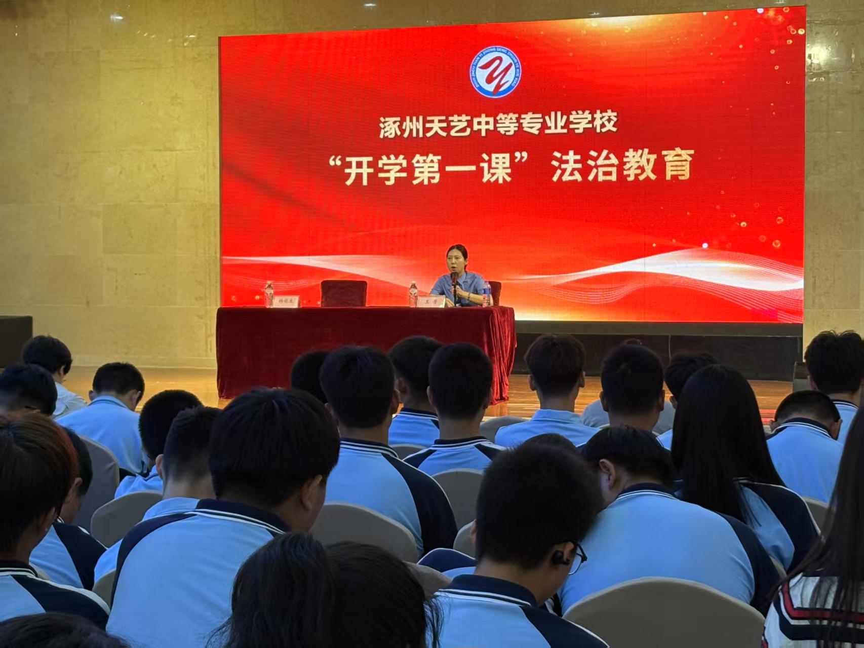 点亮新学期：涿州市检察干警送来别样的开学第一课_fororder_68ed0a864bc03f00f74be98cb00aee6e