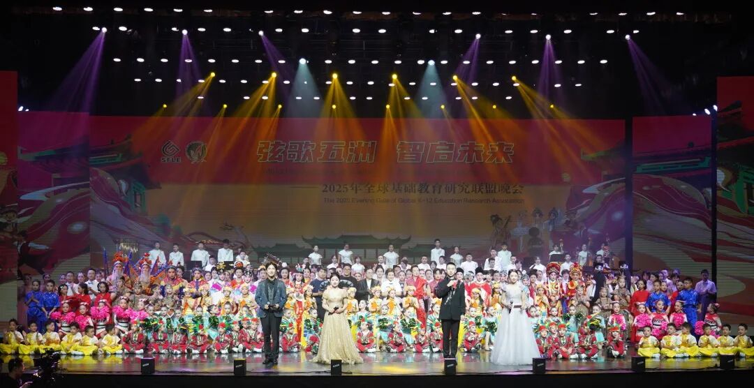弦歌五洲启新程 智启未来谱华章_fororder_22