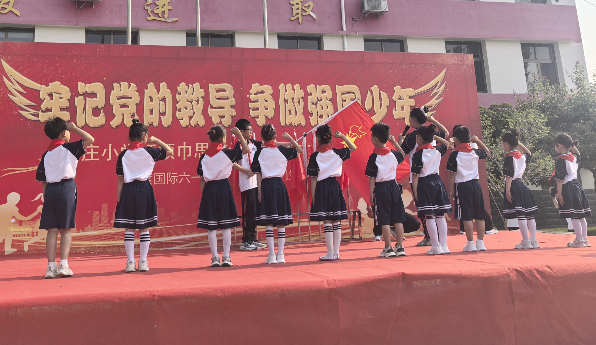 保定市满城区：情暖六一 校服传爱_fororder_满城区北庄学校举行校服捐赠仪式 摄影 刘文素