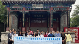 北京语言大学留学生走进保定