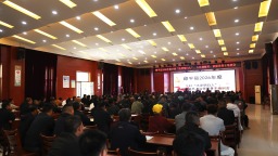 河北顺平：培训赋能基层调解提质增效