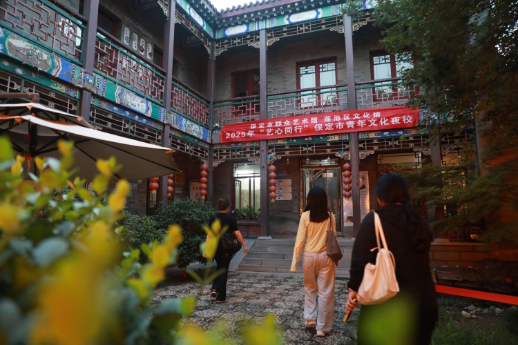 保定市莲池区：胡同里的青年夜校解锁文化新体验_fororder_图片一：“艺心同行”保定市青年文化夜校联合莲池区文化馆推出的系列课程正式启动。（王金中摄）.JPG