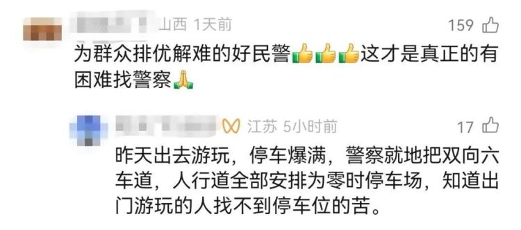 “你要是信我，就把车钥匙给我！”