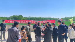 河北曲阳：农业产业服务联合社 推动农业农村工作高质量发展