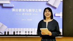 保定市满城区：书香润教 赋能成长