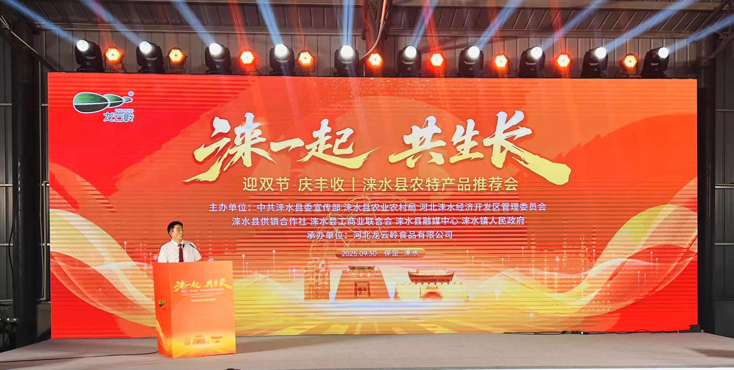 图片默认标题_fororder_图片1