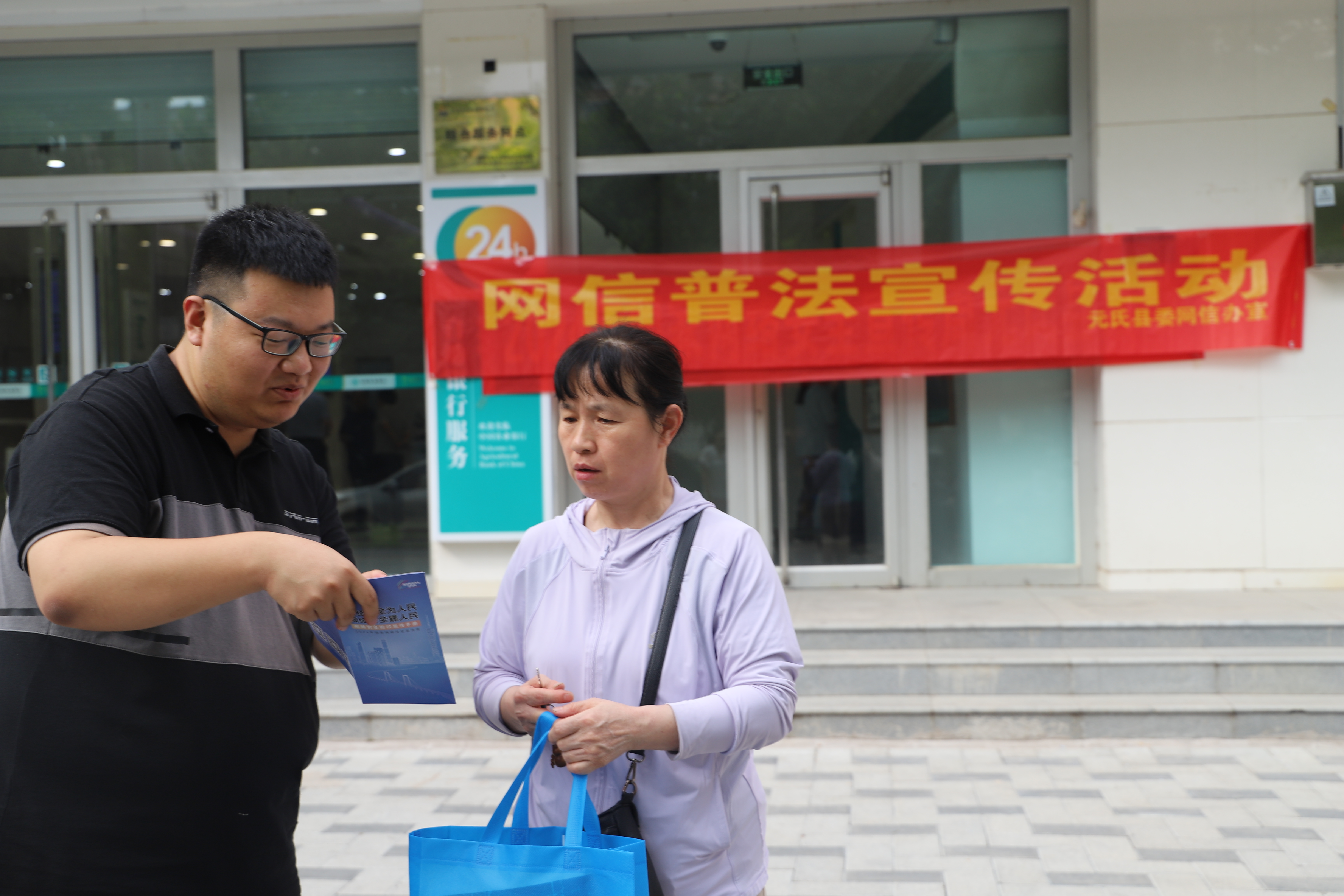 石家庄元氏:开展网信普法宣传活动