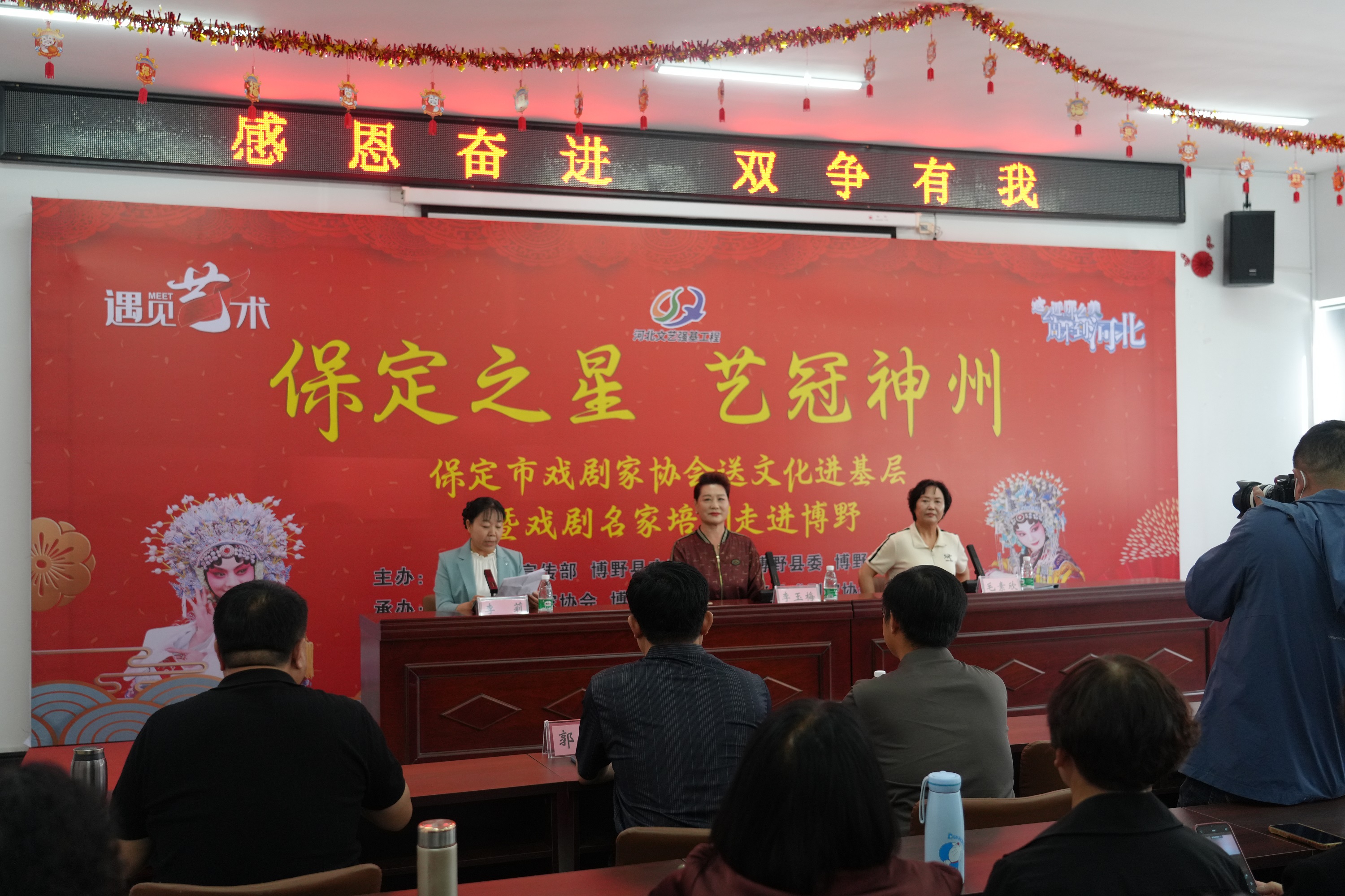 保定市戏剧家协会送文化进基层活动走进博野_fororder_1