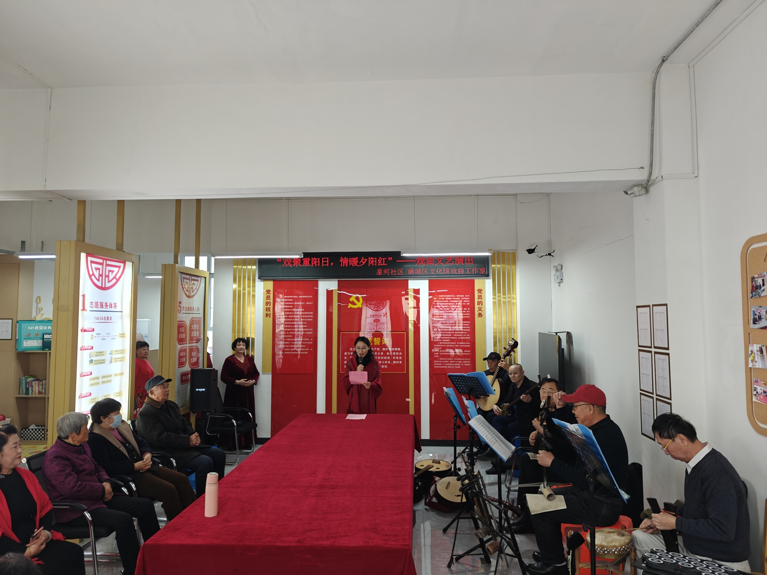 保定市满城区:戏聚重阳日 情暖夕阳红 保定市满城区:戏聚重阳日 情暖夕阳红_fororder_满城区星河社区开展“戏聚重阳日 情暖夕阳红” 戏曲文艺演出活动 摄影 李倩